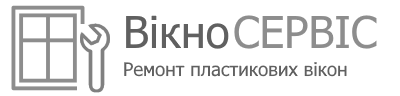 ВікноСервіс